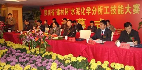 化平凡为神奇--陕西省建筑材料工业学校硅酸盐工艺及工业控制专业介绍